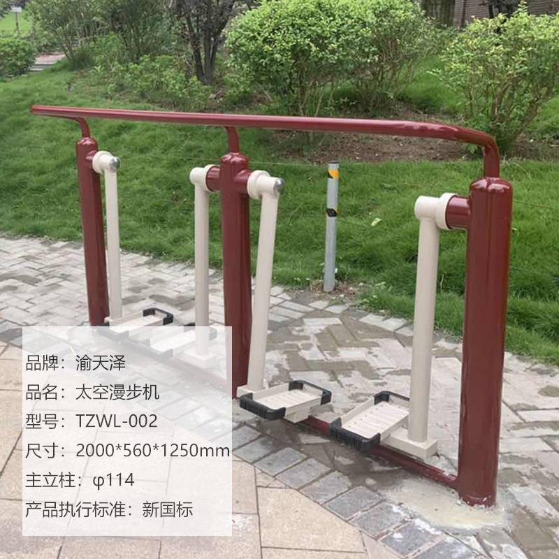重庆组合健身用品品牌大全 一站式选购指南