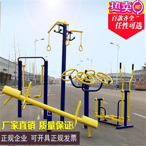让全民健身更简单 户外健身器材如何点亮城市场景？